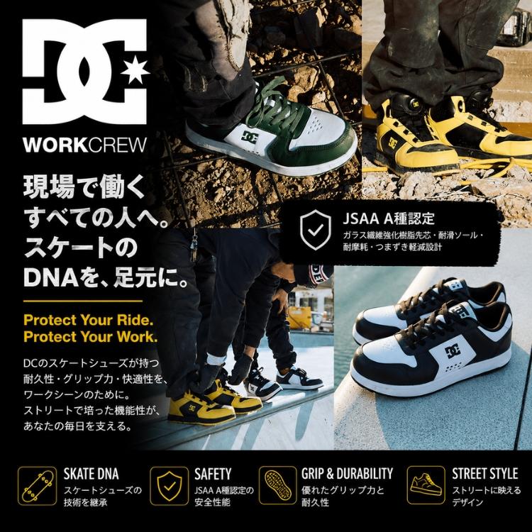 安全靴 【2026年秋冬モデル】DC SHOES メンズ DC PHACTOR HI DL