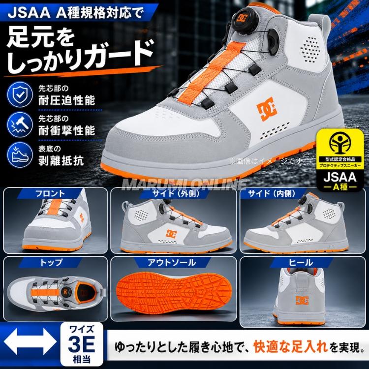 DC 安全靴 安全靴 【2026年秋冬モデル】DC SHOES メンズ DC PHACTOR HI DL