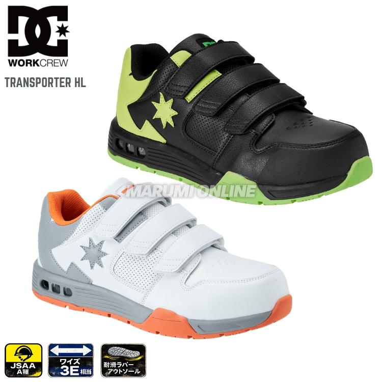安全靴28㎝　TRANSPORTER HL Dc 安全靴 2026年秋冬モデル DCSHOES メンズ DC TRANSPORTER HL