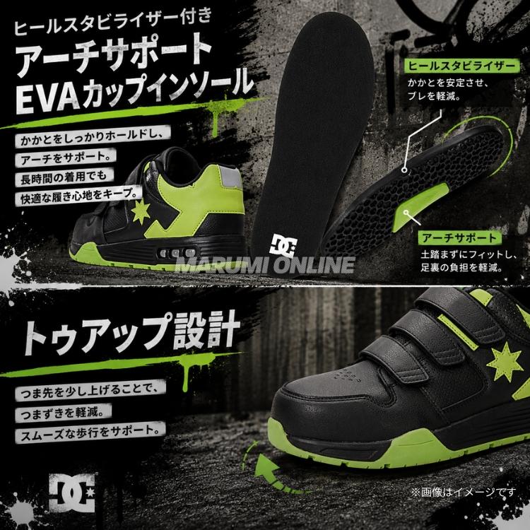 Dc 安全靴 2026年秋冬モデル DCSHOES メンズ DC TRANSPORTER HL