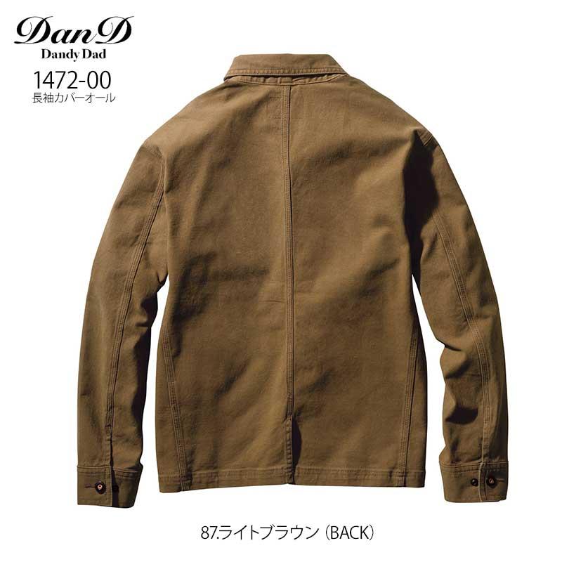 ダンディ・ダッド 作業服 作業着 ワークスタイル おしゃれ ダンディ・ダッド 作業服 作業着 ワークスタイル おしゃれ