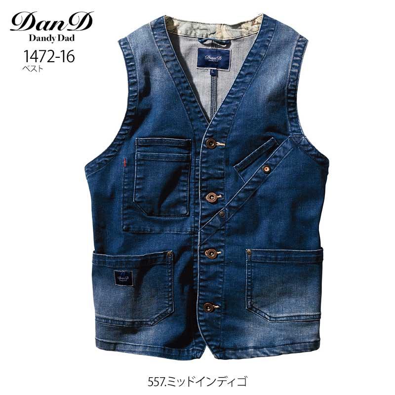 ダンディ・ダッド 作業服 作業着 ワークスタイル おしゃれ ダンディ・ダッド 作業服 作業着 ワークスタイル おしゃれ