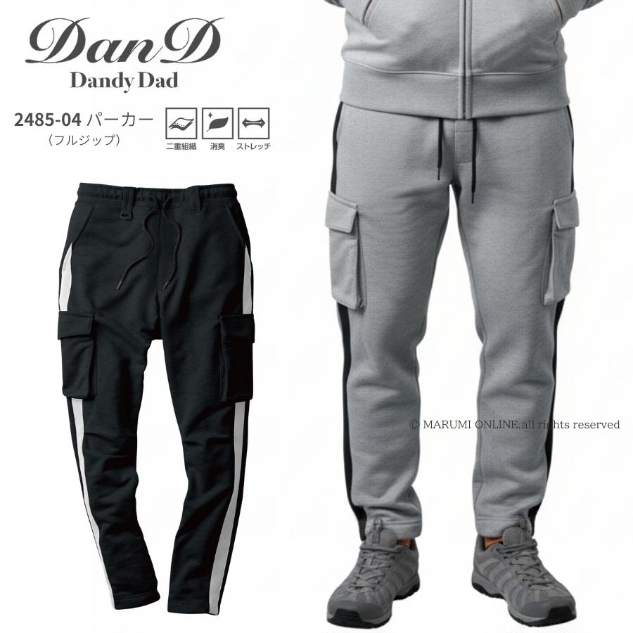 ダンディダッド 桑和 sowa メンズ スウェットパンツ ズボン