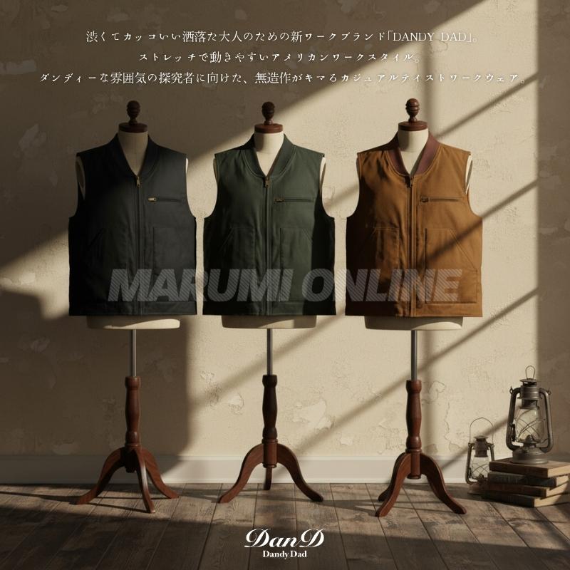 【未開封】Vaundy ベスト Mサイズ 未開封】Vaundy ベスト Mサイズ