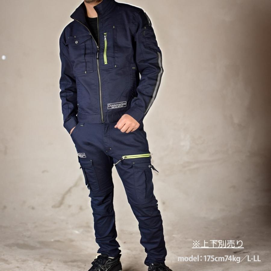 作業着 作業服 ストレッチ スリム かっこいい おしゃれ カラーデニム