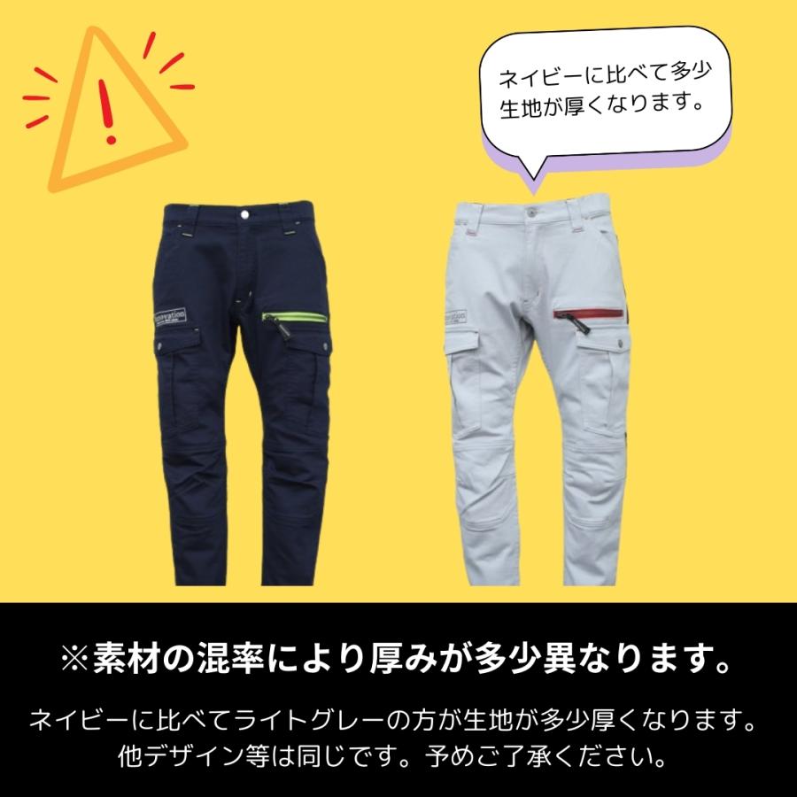 作業着 作業服 ストレッチ スリム かっこいい おしゃれ カラーデニム