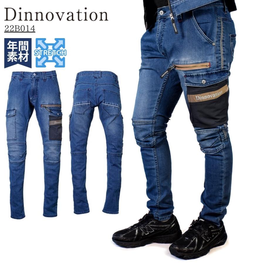 作業着 作業服 ストレッチ スリム かっこいい おしゃれ デニム