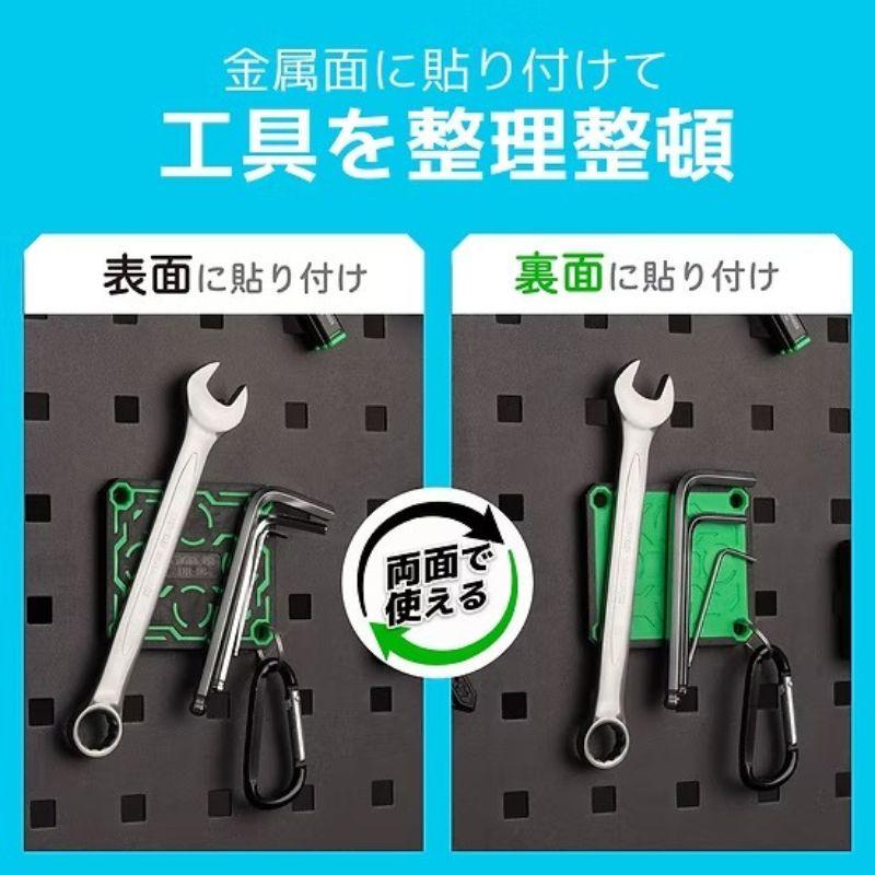 エンジニア DR-96 腰ピタ 強力 ネオジム磁石 ネジ ビットを保持