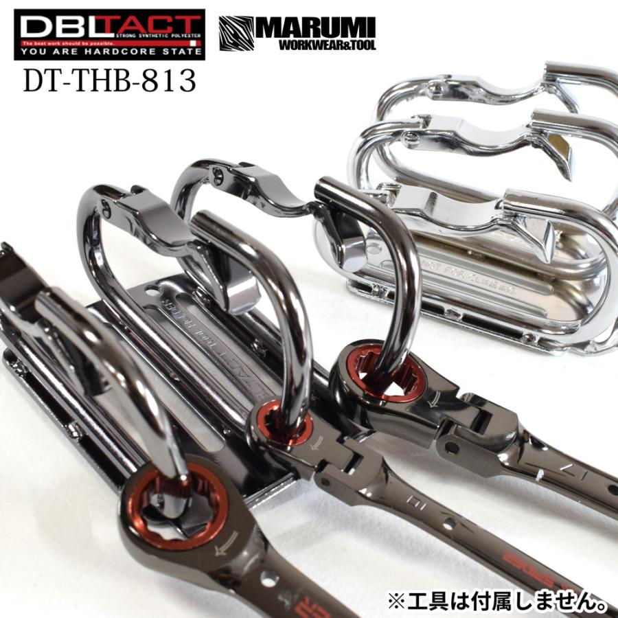 ダブルタクト スチール製 トリプル カラビナ ツールフック 爪付き