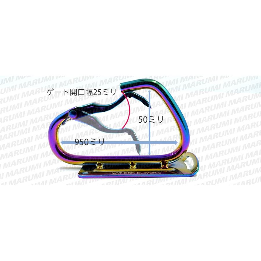 チタン合金製 カラビナツールフック マジョーラカラー 湾曲 チタン合金製 カラビナツールフック マジョーラカラー 湾曲