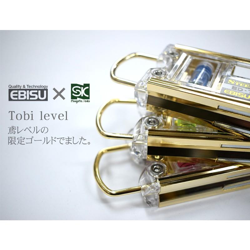 エビス（EBISU）×新潟精機 鳶レベルプロ 限定 ゴールド 金 160mm
