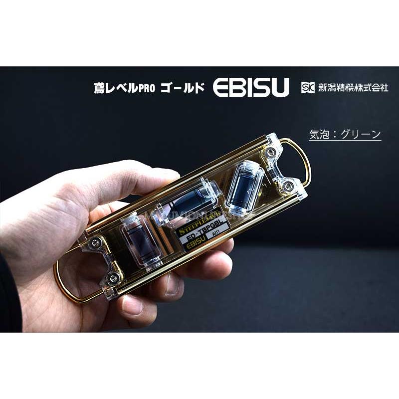 エビス（EBISU）×新潟精機 鳶レベルプロ 限定 ゴールド 金 160mm