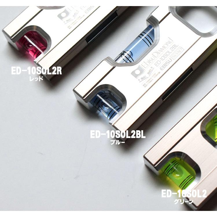 EBISU（エビス） アルミ削り出し 多用途 水平器 100mm ソリッドレベル