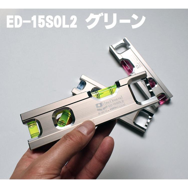 エビス(削除前価格 EBISU（エビス） アルミ削り出し 多用途 水平器 150mm ソリッドレベル2