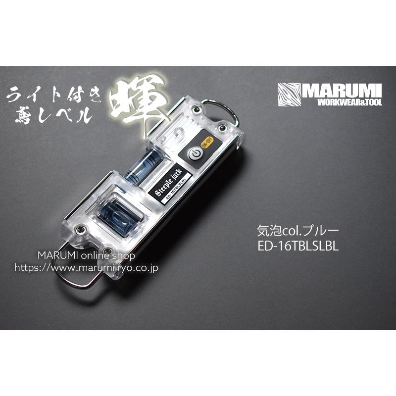 新潟精機 × EBISU スワオメッキ SteepleJack 鳶レベル ライト シルバー