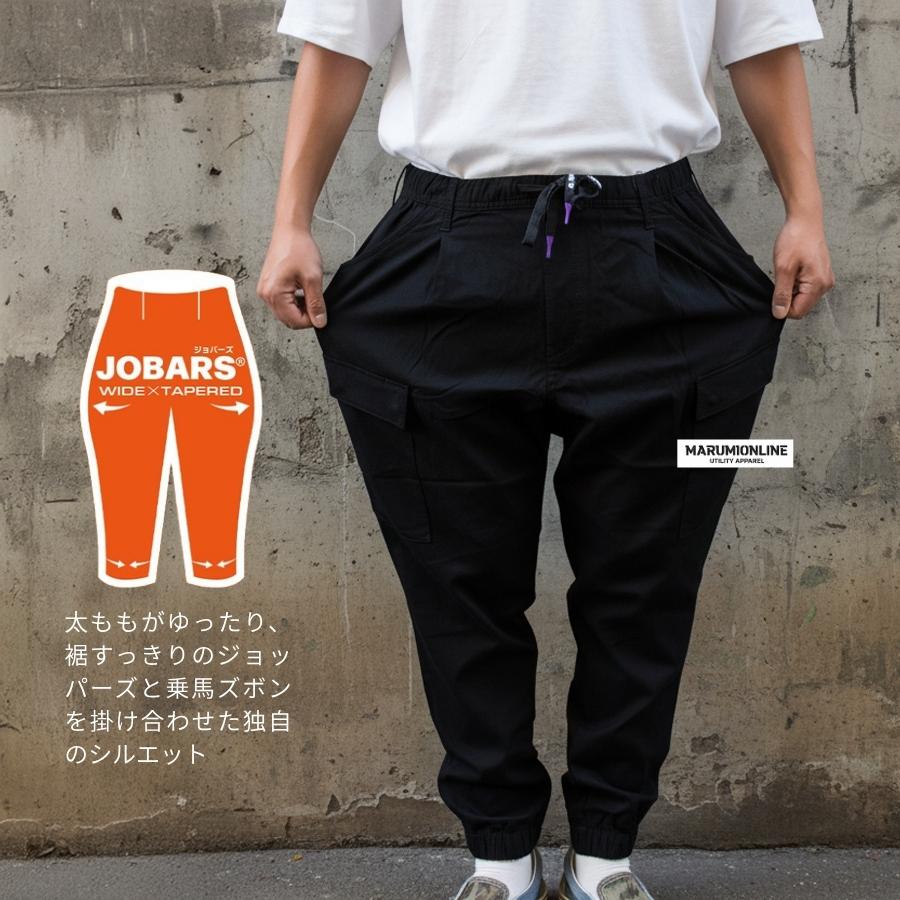 作業ズボン ワークパンツ カーゴパンツ 作業着 作業服 ズボン
