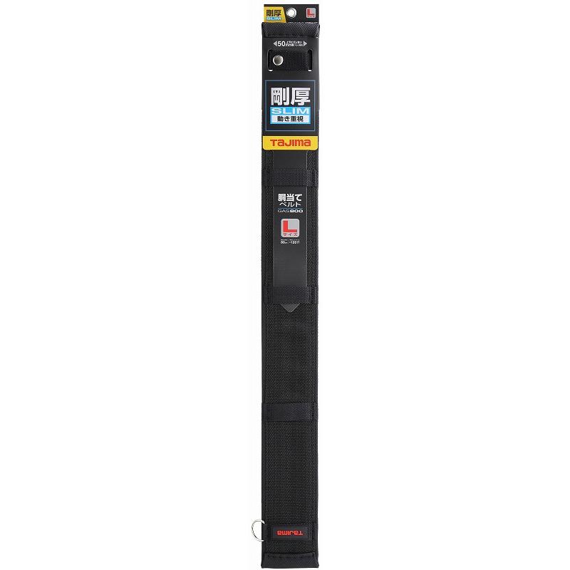 タジマ 胴当てベルト GAS800 Lサイズ サポーターベルト