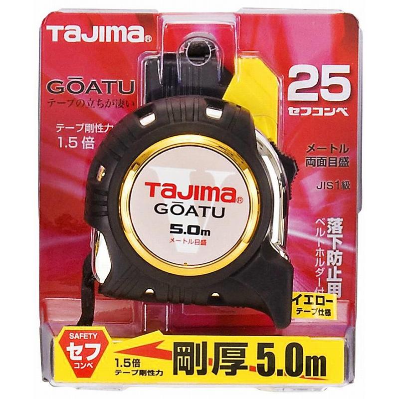 タジマ スケール 剛厚セフGロック25 メートル目盛 GASFGL2550×2個 タジマ コンベックス スケール 剛厚セフGロック25 5.0m メートル目盛