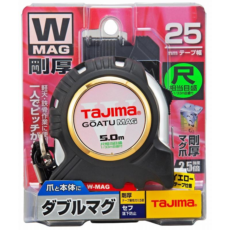 タジマ 剛厚セフGロックダブルマグ25 5.0m尺相当目盛付 スケール