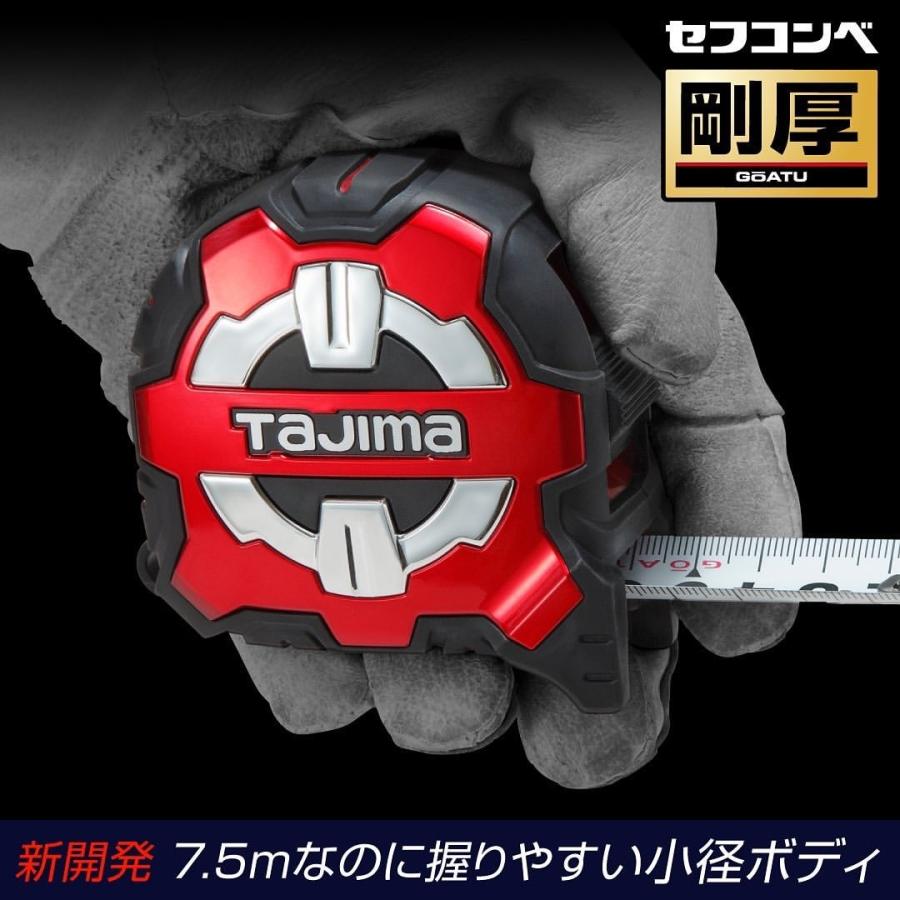 タジマ スケール セフコンべ アドバンスZロック レッド限定品 - 工具