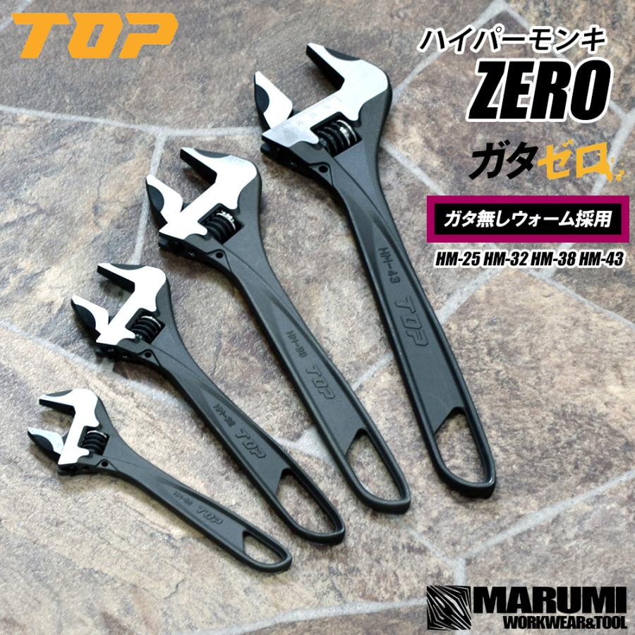 TOP トップ ハイパーモンキZERO (HM-25,HM-32,HM-38,HM-43) モンキーレンチ,工具,DIY :gatazero-HM:丸美衣料 マルミオンラインショップ - 通販 - Yahoo!ショッピング TOP トップ ハイパーモンキZERO (HM-25,HM-32,HM-38,HM-43) モンキーレンチ,工具,DIY :gatazero-HM:丸美衣料 マルミオンラインショップ - 通販 - Yahoo!ショッピング
