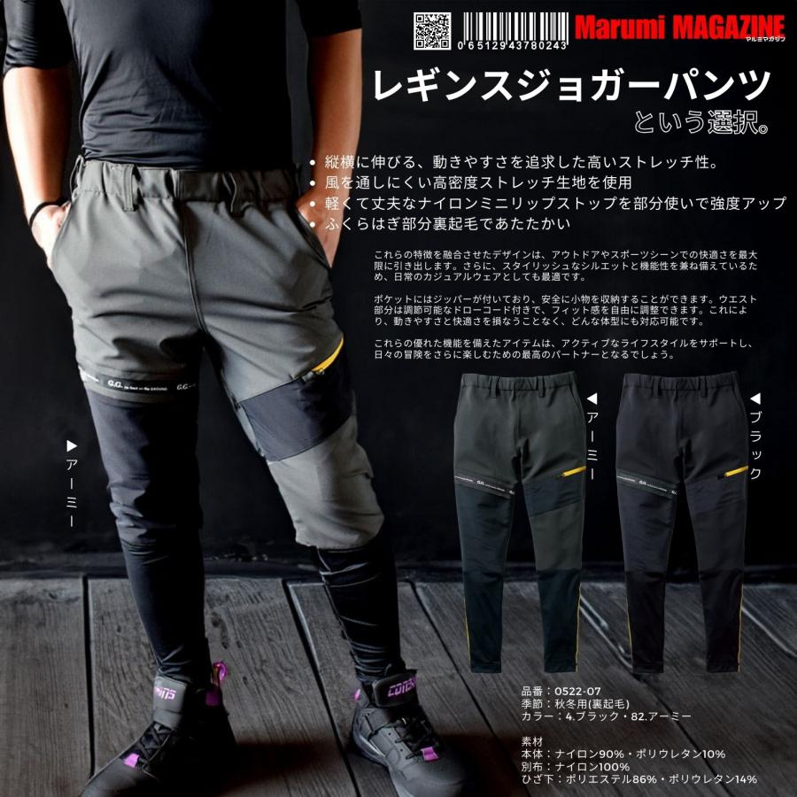 G.G 桑和 おしゃれ かっこいい 作業着 作業服 秋冬 裏起毛 丈夫 G.G 桑和 おしゃれ かっこいい 作業着 作業服 秋冬 裏起毛 丈夫