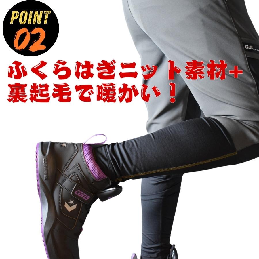 G.G 桑和 おしゃれ かっこいい 作業着 作業服 秋冬 裏起毛 丈夫 G.G 桑和 おしゃれ かっこいい 作業着 作業服 秋冬 裏起毛 丈夫
