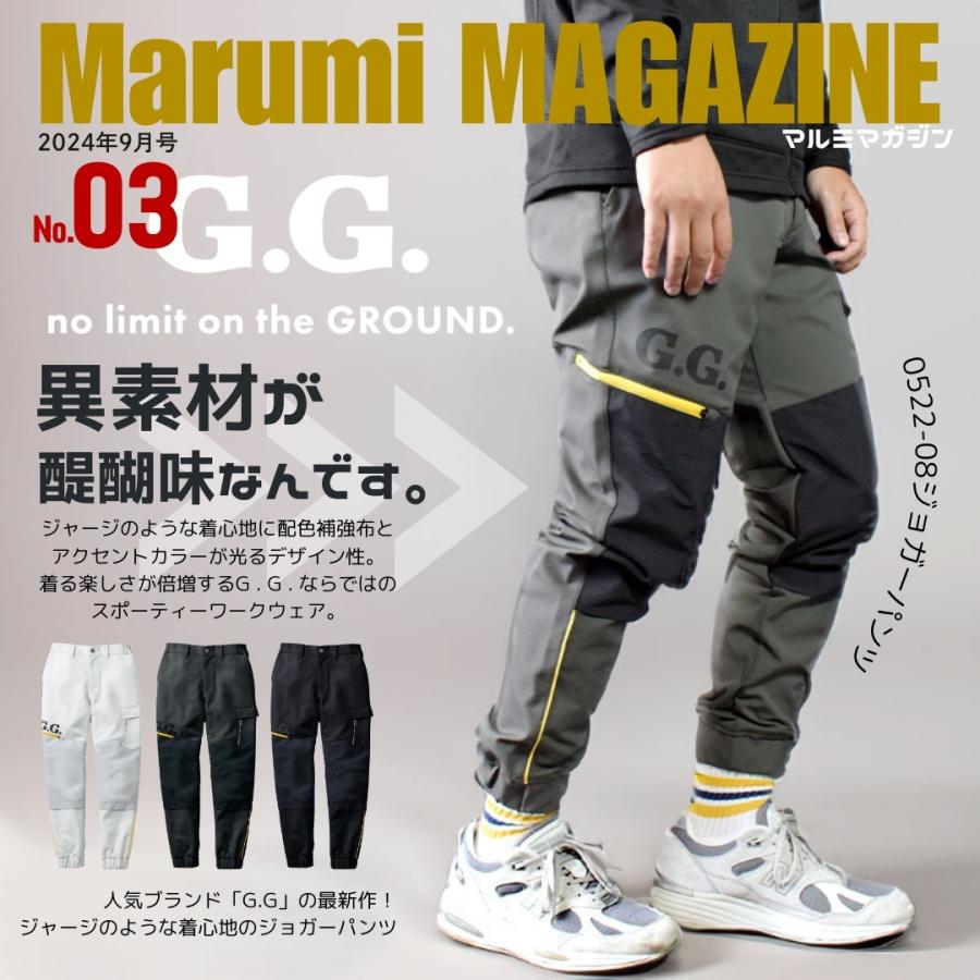 G.G 桑和 おしゃれ かっこいい 作業着 作業服 秋冬 丈夫 G.G 桑和 おしゃれ かっこいい 作業着 作業服 秋冬 丈夫
