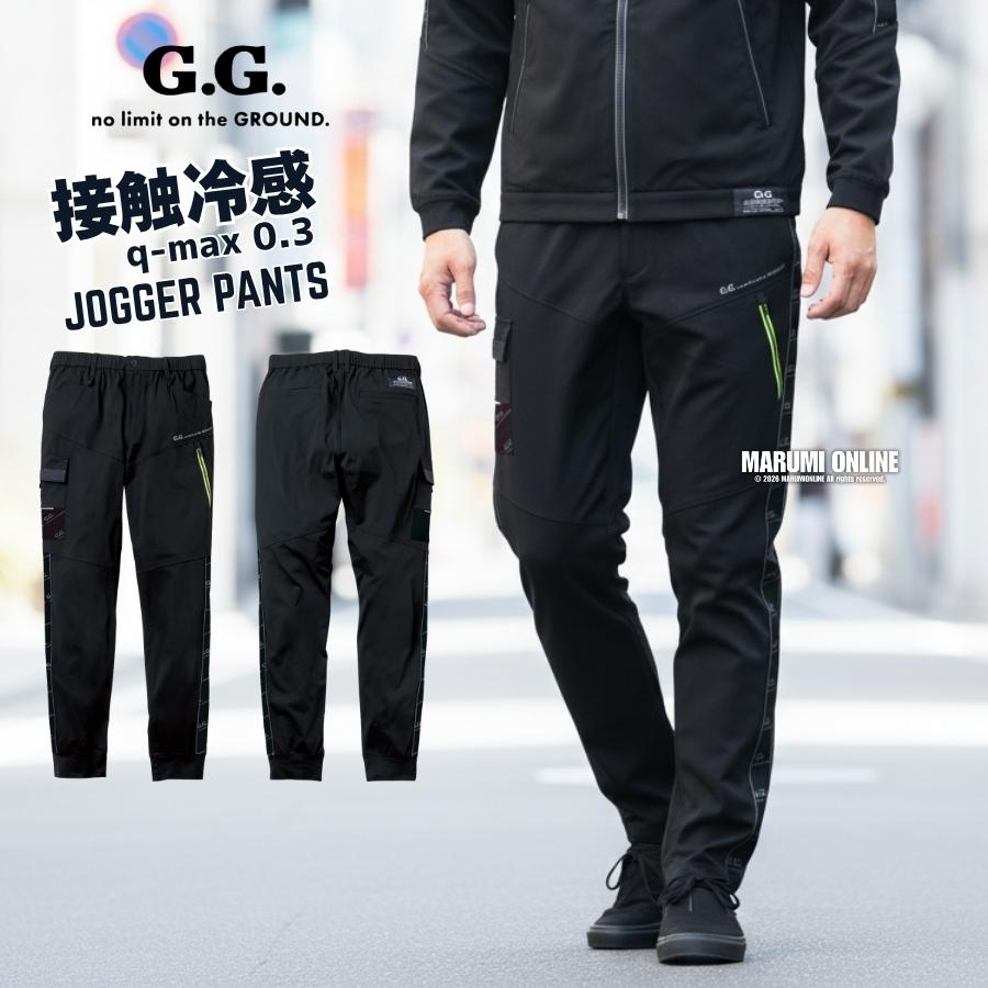 2026年 春夏 G.G. 桑和 0648-18 接触冷感 q-max0.3 ワークパンツ 作業