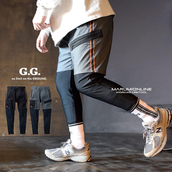 G.G. G.G 桑和 おしゃれ かっこいい 作業着 作業服 レギンスジョガー
