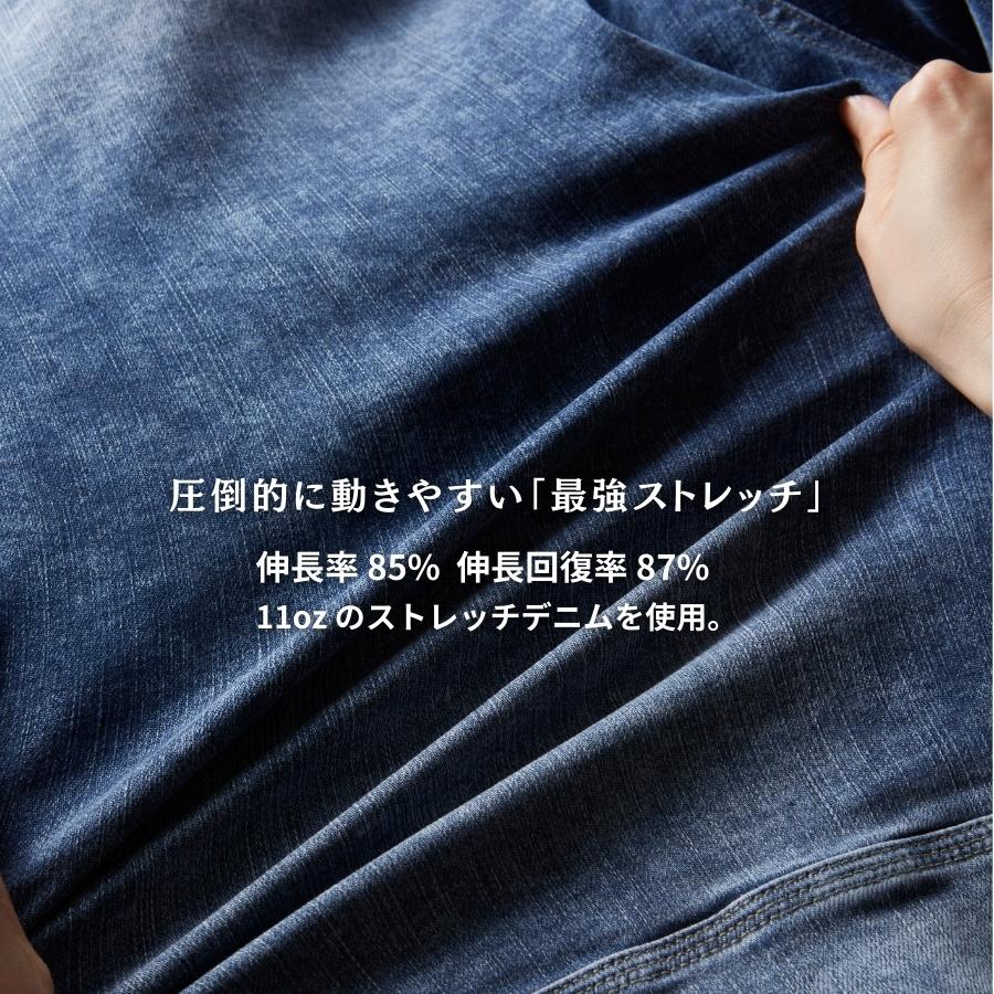 G.G. 作業着 作業服 デニム ストレッチ かっこいい おしゃれ 上着