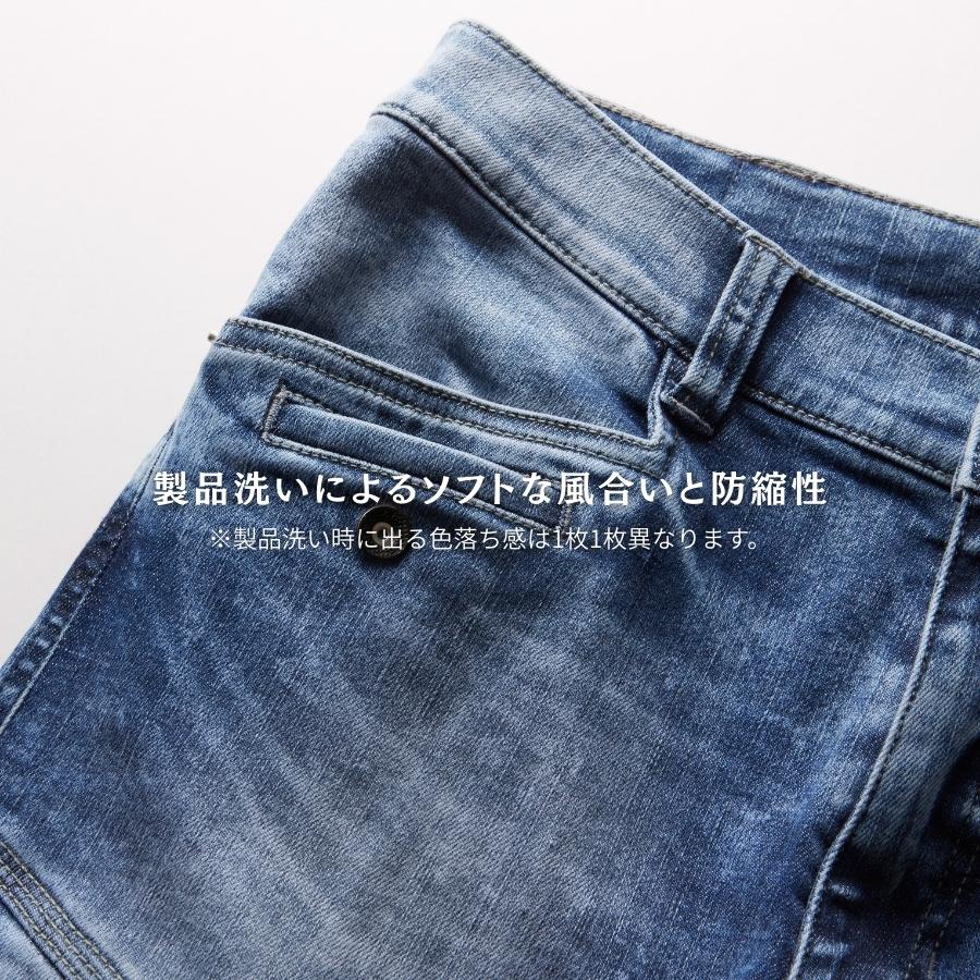 G.G. 作業着 作業服 デニム ストレッチ かっこいい おしゃれ パンツ
