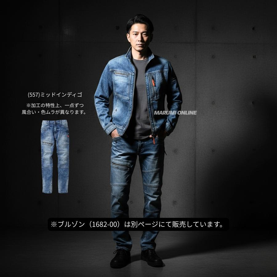 G.G. 作業着 作業服 デニム ストレッチ かっこいい おしゃれ パンツ