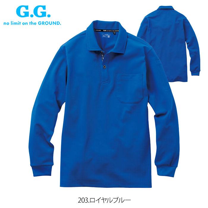 G.G. G.G 桑和 おしゃれ かっこいい 作業着 作業服 長袖 ポロシャツ