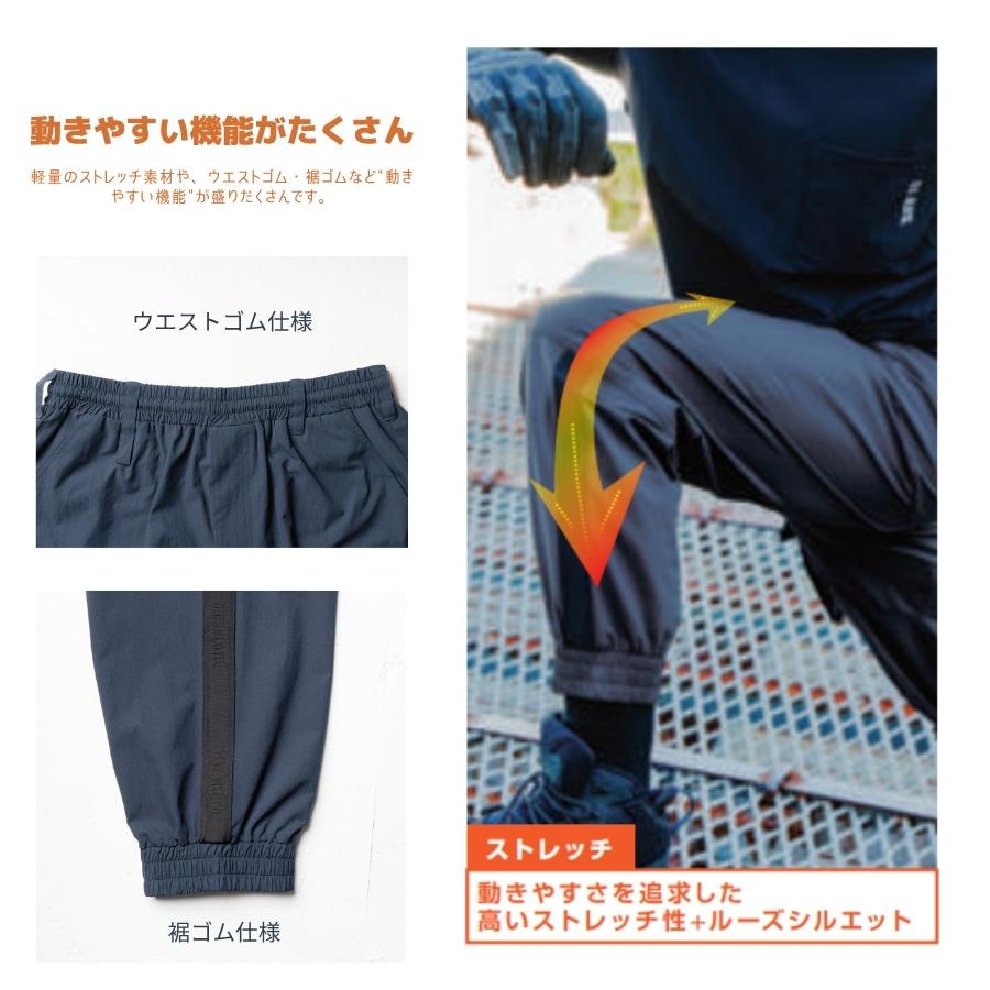 2026年 春夏 限定モデル G.G. 桑和 夏の軽作業に適した軽量リップス
