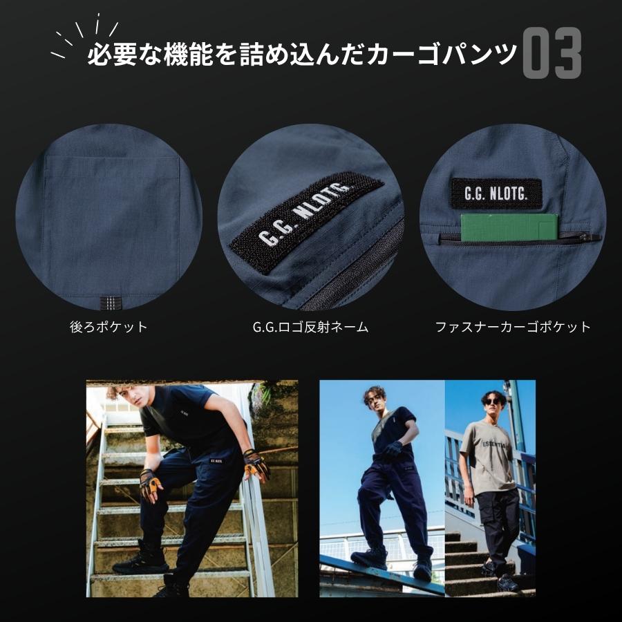 2026年 春夏 限定モデル G.G. 桑和 夏の軽作業に適した軽量リップス