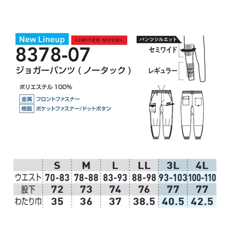 2026年 春夏 限定モデル G.G. 桑和 夏の軽作業に適した軽量リップス