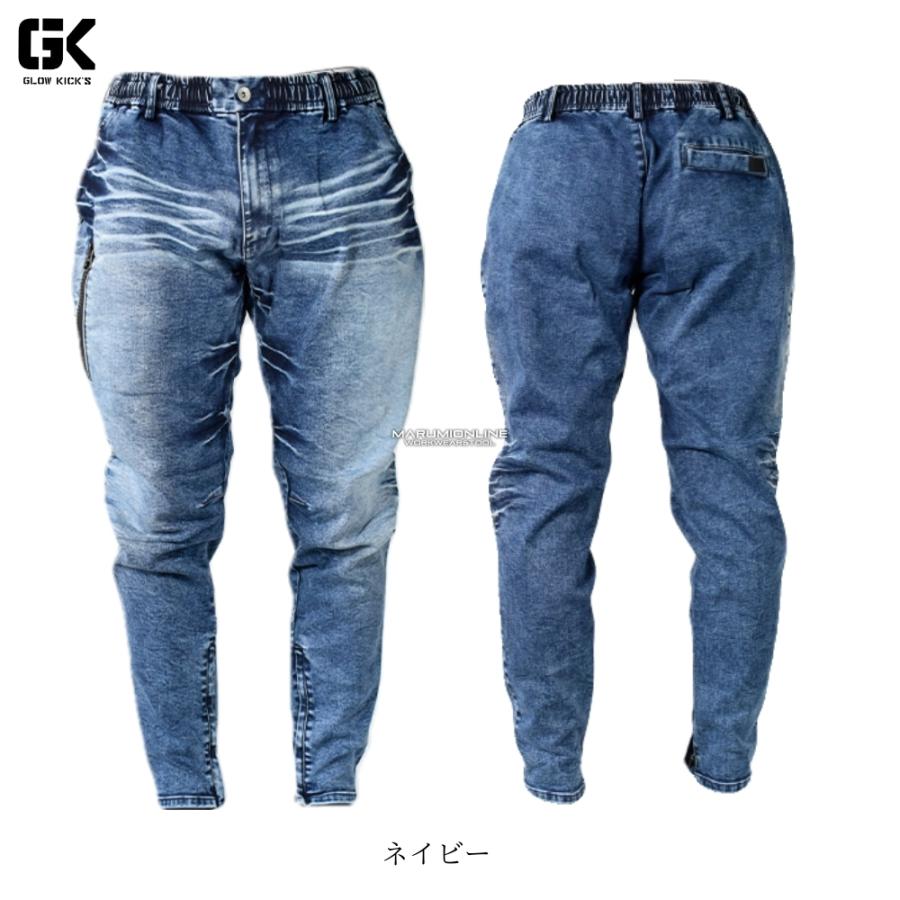 ワークパンツ 作業ズボン パンツ メンズ デニム ストレッチ すそ