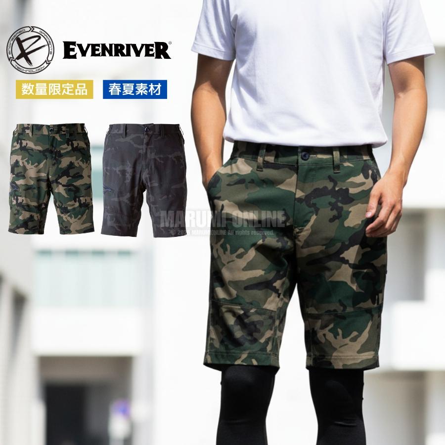 数量限定 イーブンリバー 春夏 GRS003 ストレッチ エアハーフパンツ