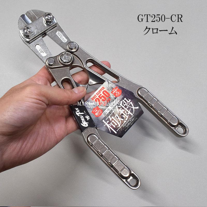 曲がったクリップ Z2 タイプ グリップ 非貫通式 黒 新品 22.2ミリ ゼファー1100