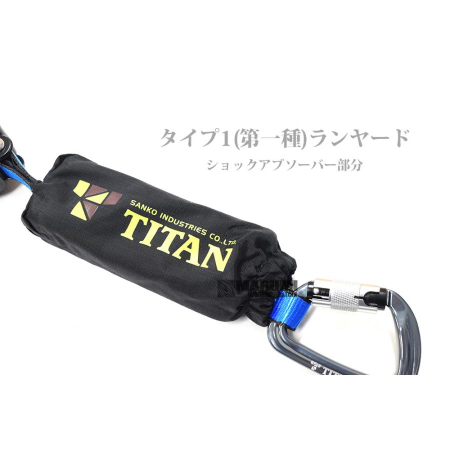 タイタン 新規格 墜落制止用器具 フルハーネス型 胴ベルト型 タイタン 新規格 墜落制止用器具 フルハーネス型 胴ベルト型