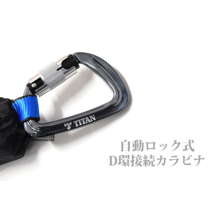 タイタン 新規格 墜落制止用器具 フルハーネス型 胴ベルト型 タイタン 新規格 墜落制止用器具 フルハーネス型 胴ベルト型