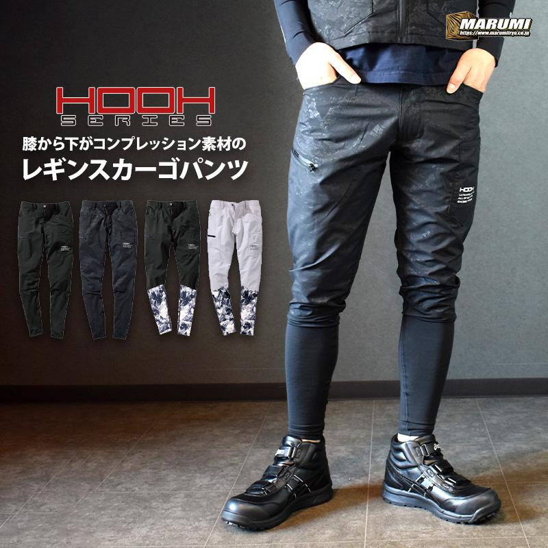 HOOH 鳳皇 6744 レギンスカーゴパンツ 作業着 作業服 ストレッチ HOOH 鳳皇 6744 レギンスカーゴパンツ 作業着 作業服 ストレッチ