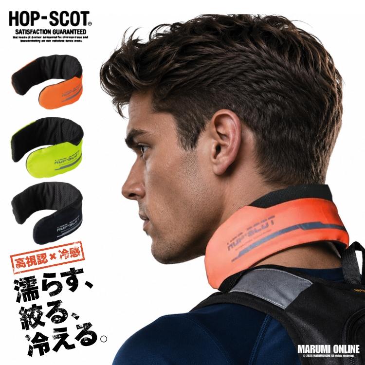 HOP-SCOT(ホップスコット) ハイビスクーラーネックPRO 濡らす、絞る