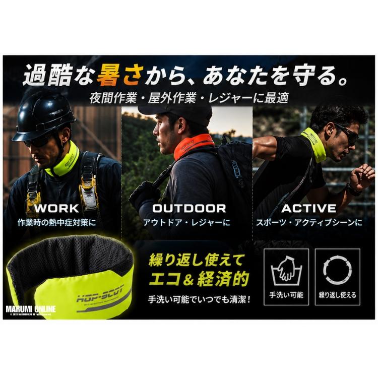 HOP-SCOT(ホップスコット) ハイビスクーラーネックPRO 濡らす、絞る