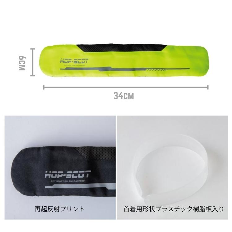 HOP-SCOT(ホップスコット) ハイビスクーラーネックPRO 濡らす、絞る