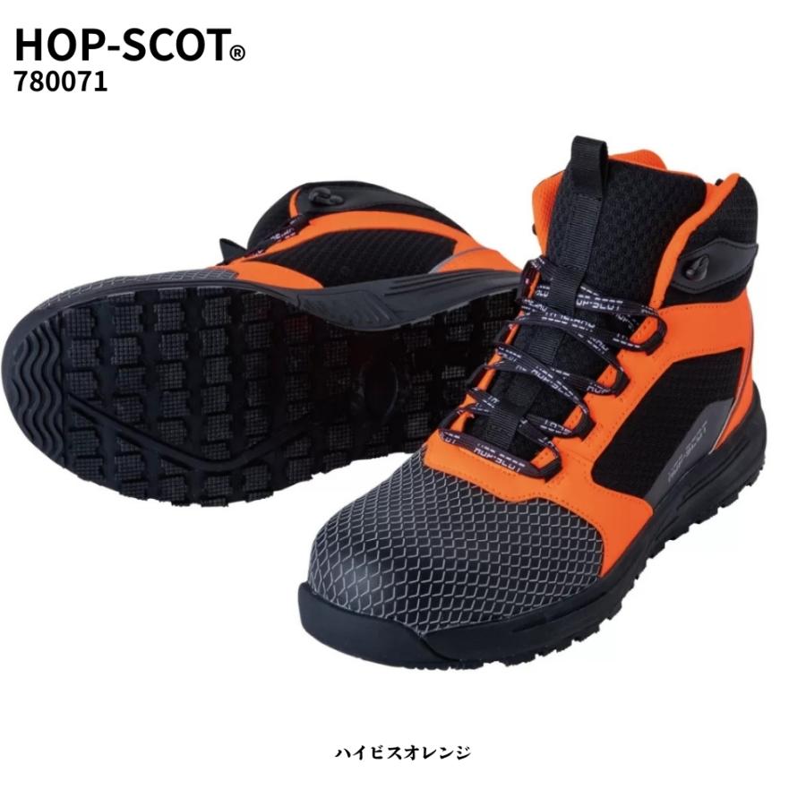 HOP-SCOT ホップスコット CUC 780071 ハイビス 高耐久 セーフティ 安全