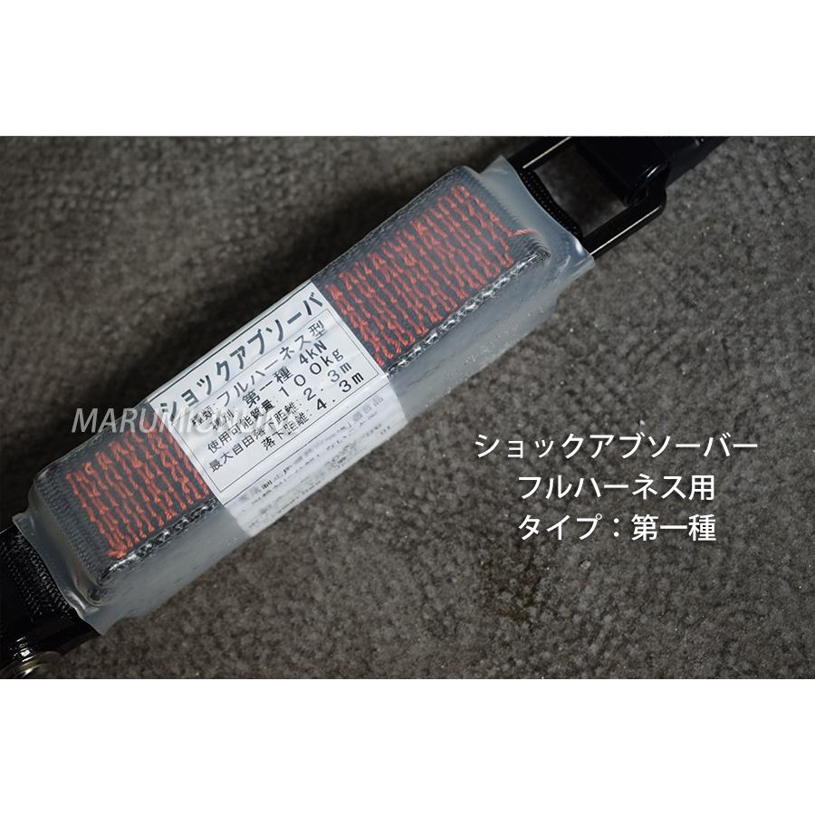 新規格 (セット販売) ポリマーギヤ フルハーネス型用巻取り式 新規格 (セット販売) ポリマーギヤ フルハーネス型用巻取り式