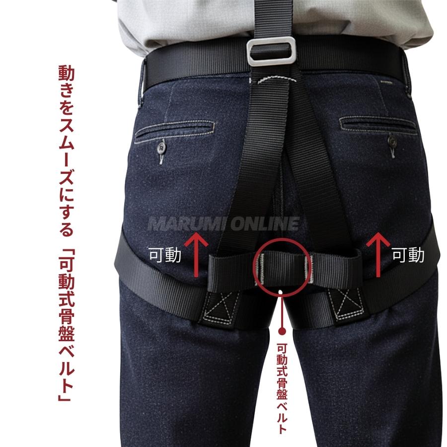 椿モデル Y型 フルハーネス 安全帯 新規格 墜落制止用器具 黒 HYF2 M