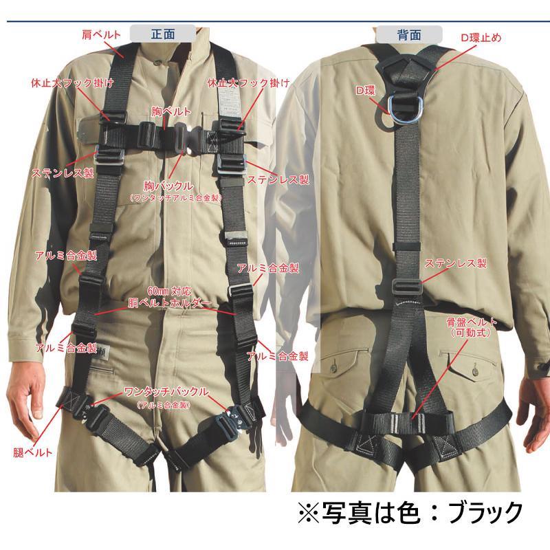 椿モデル HYF2RE レッド 赤 【Mサイズ】 フルハーネス型安全帯 新規格
